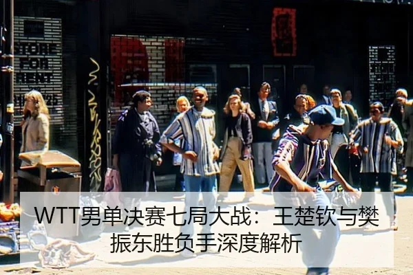 nan-dan-jue-sai-qi-ju-da-zhan-wang-chu-qin-yu-fan-zhen-dong-sheng-fu-shou-shen-du-jie-xi-2-185.jpg